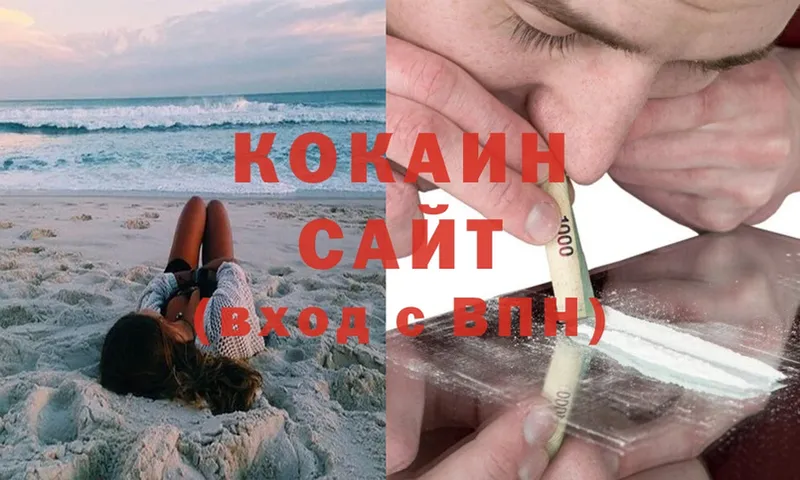 кракен зеркало  Заозёрск  это формула  Кокаин Fish Scale 