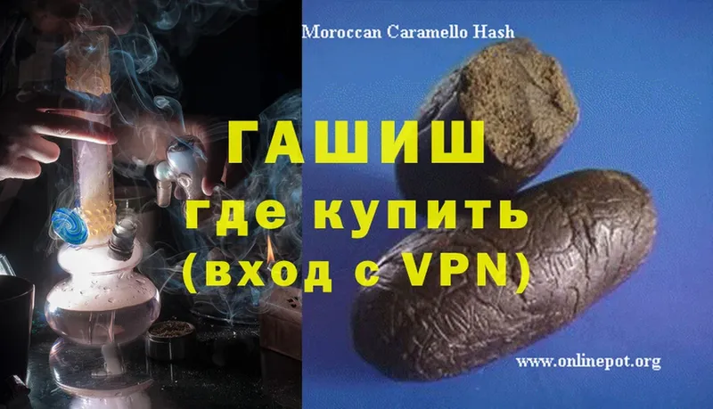 Гашиш Cannabis  Заозёрск 