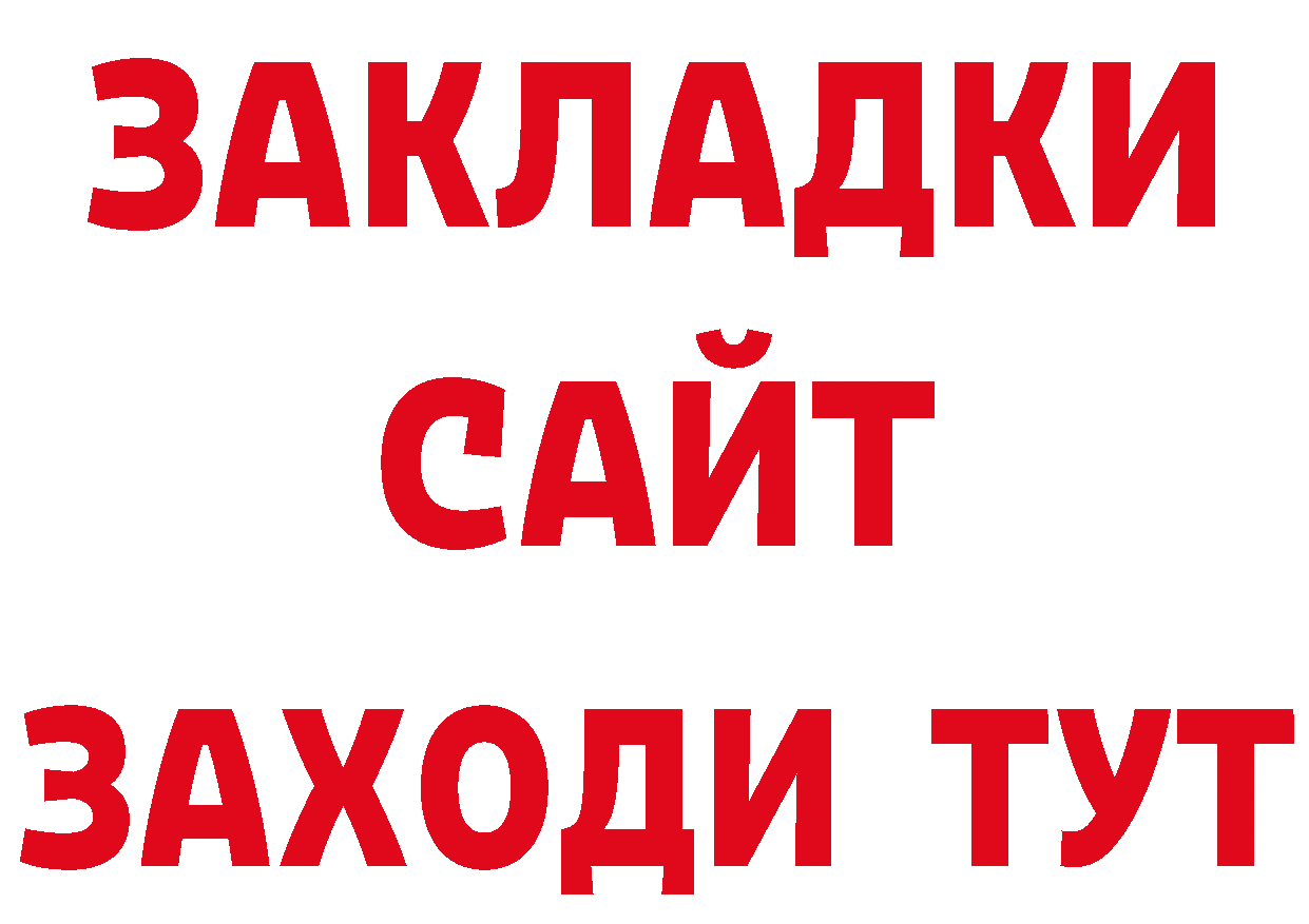 КЕТАМИН VHQ рабочий сайт нарко площадка кракен Заозёрск