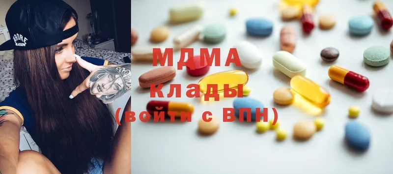 купить наркотик  Заозёрск  MDMA crystal 